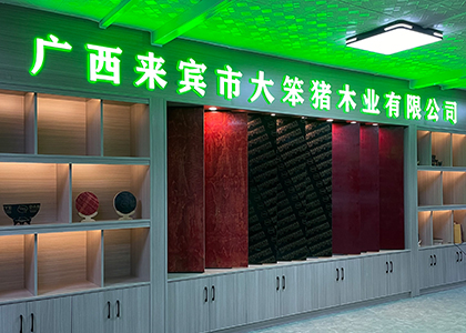 服务周到  真诚用心